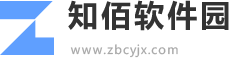 知佰软件园